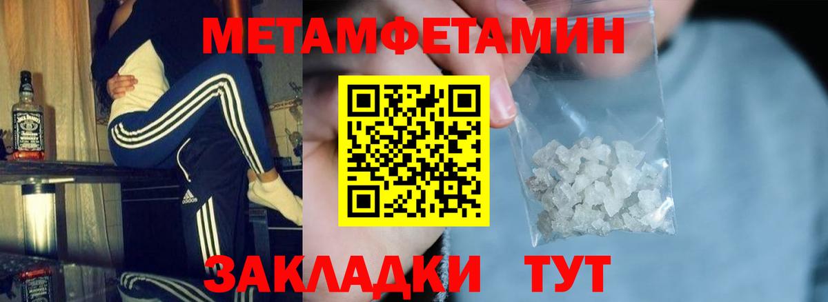 Амфетамин  Вход с VPN  АМФ  Салехард  Amphetamine Розовый 