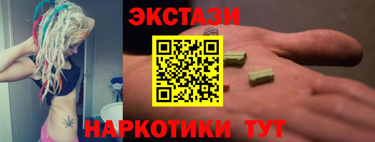 наркотики  Вход с VPN  Салехард  ЭКСТАЗИ TESLA  ЭКСТАЗИ louis Vuitton 