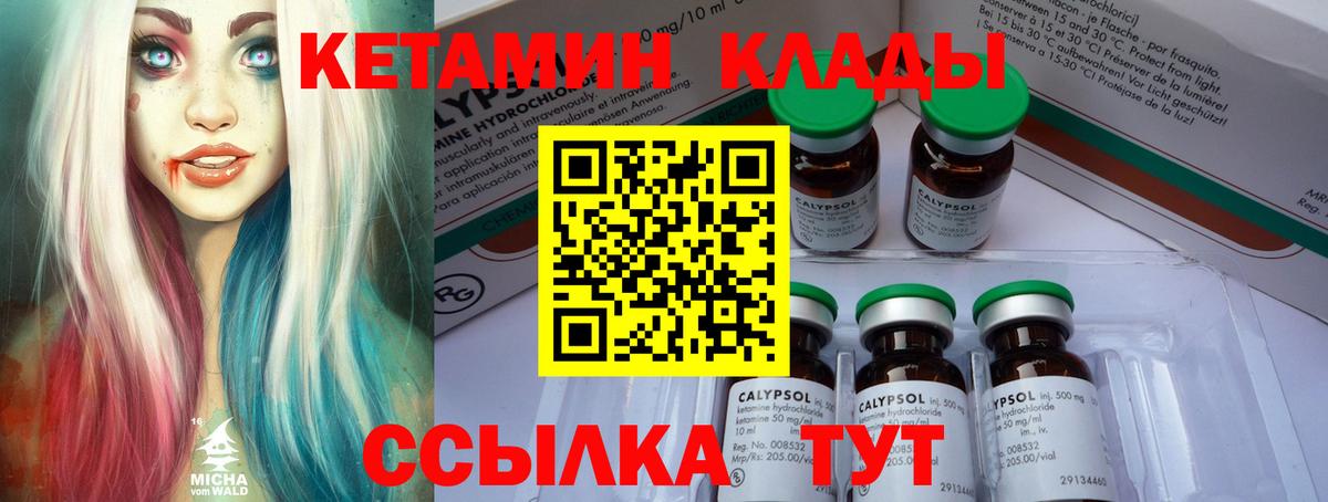 Салехард  КЕТАМИН VHQ  ссылка на мегу ONION  КЕТАМИН VHQ  Вход с VPN 