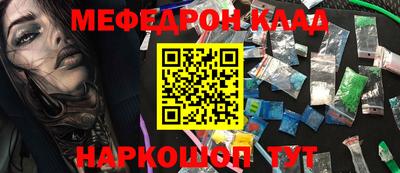прущий лед Бугуруслан