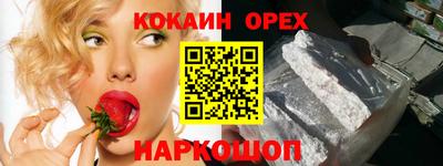 гашишное масло Будённовск