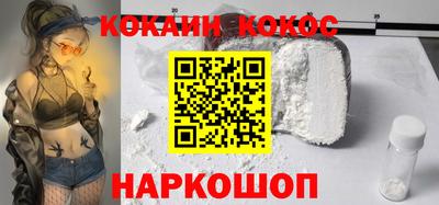 гашишное масло Будённовск