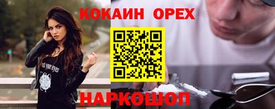 дживик Бузулук