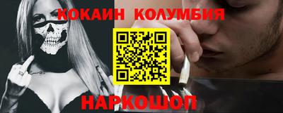 прущий лед Бугуруслан
