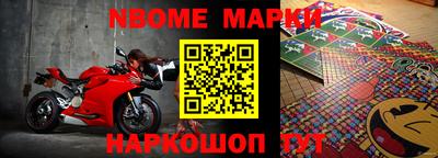 прущий лед Бугуруслан