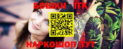 прущий лед Бугуруслан