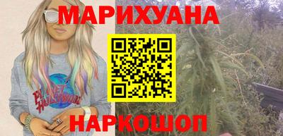 прущий лед Бугуруслан