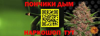 прущий лед Бугуруслан