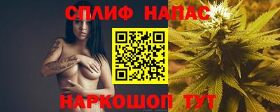 гашишное масло Будённовск