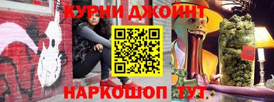 гашишное масло Будённовск