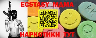 гашишное масло Будённовск