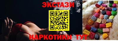 прущий лед Бугуруслан
