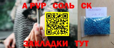 гашишное масло Будённовск