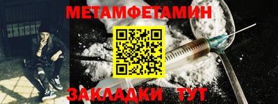 дживик Бузулук