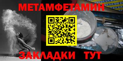 дживик Бузулук
