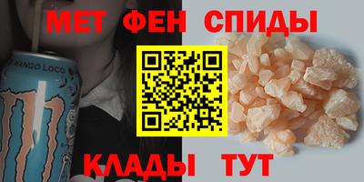 прущий лед Бугуруслан