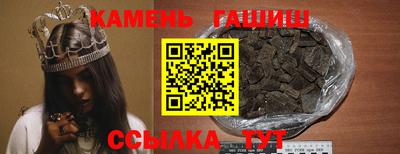 прущий лед Бугуруслан