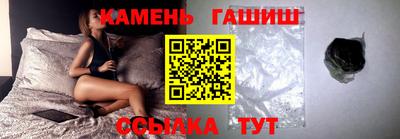 прущий лед Бугуруслан