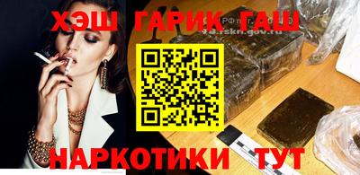 прущий лед Бугуруслан