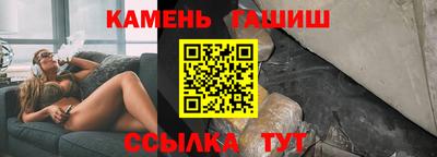гашишное масло Будённовск