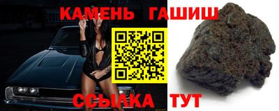 прущий лед Бугуруслан