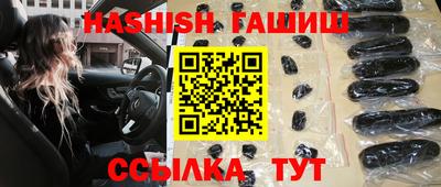 прущий лед Бугуруслан