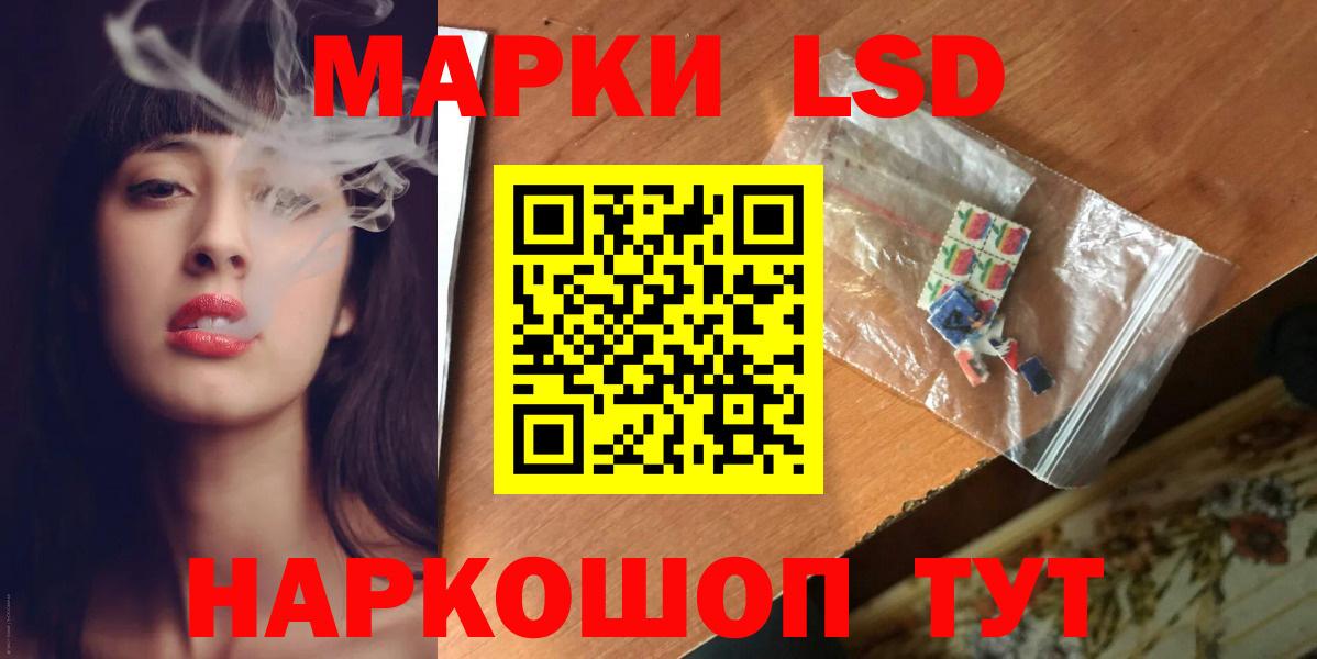 ЛСД экстази ecstasy  LSD-25 экстази  mega tor  Лсд 25 экстази кислота  Вход с VPN  Салехард 