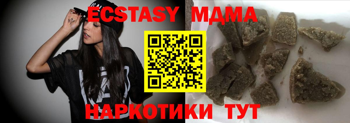 Салехард  МДМА молли  МДМА  Вход с VPN 