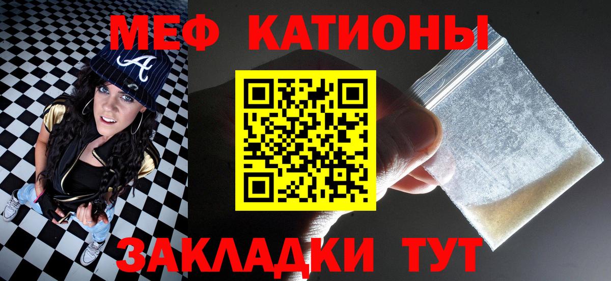 Салехард  Меф  Вход с VPN  Мефедрон мука  МЯУ-МЯУ 