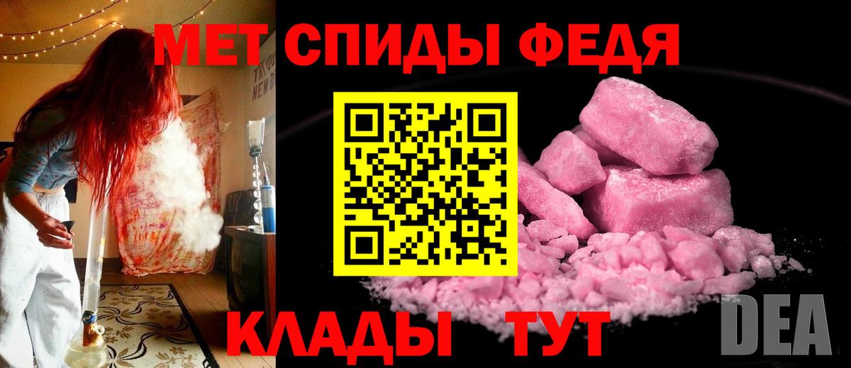 Метамфетамин витя Салехард