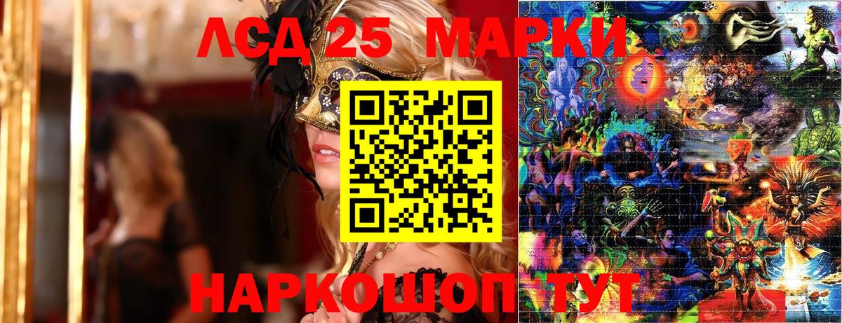 Марки NBOMe 1,8мг Салехард